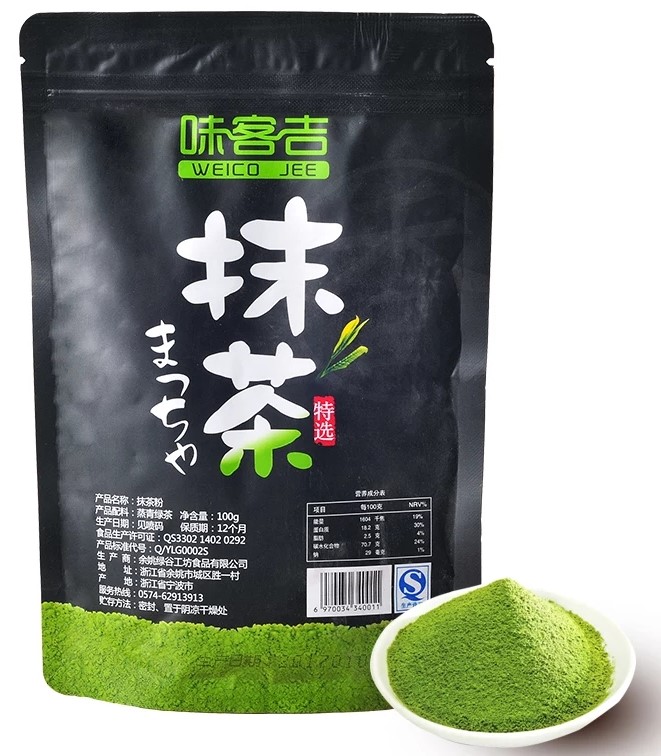 味客吉【日式抹茶粉】天然无添加绿茶粉 100g